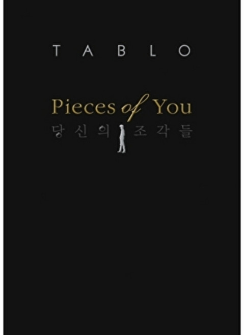 PIECES OF YOU(당신의 조각들)(영문판), 달, 타블로