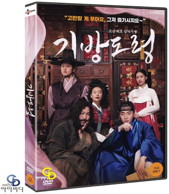 [DVD] 기방도령 - 남대중 감독 준호 정소민 한국영화