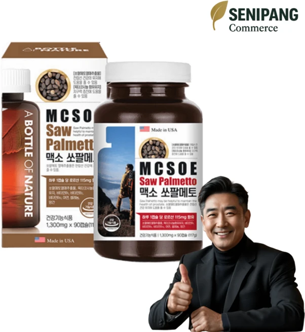 어바틀 맥소 쏘팔메토 소팔메토 옥타코사놀 효능 전립선 영양제 90캡슐, 1개, 90정 - 쿠팡