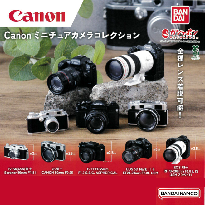 [일본정품] 반다이 캐논 미니어처 카메라 컬렉션 가챠 풀세트, 1세트