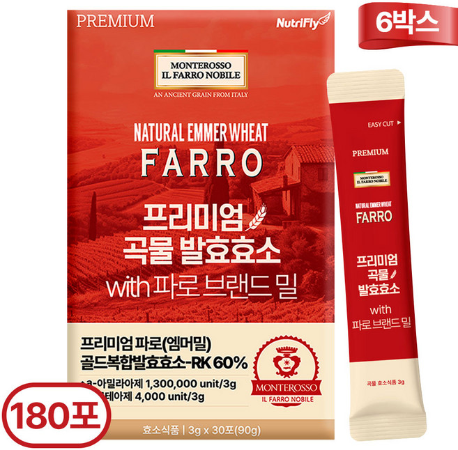 파로 프리미엄 곡물 발효 효소 이태리 정품 30p 뉴트리플라이, 6개, 90g