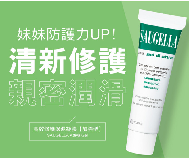 賽吉兒高效修護保濕凝膠【加強型】水性配方 淨味修護, 1個, 30ml/條, 30ml