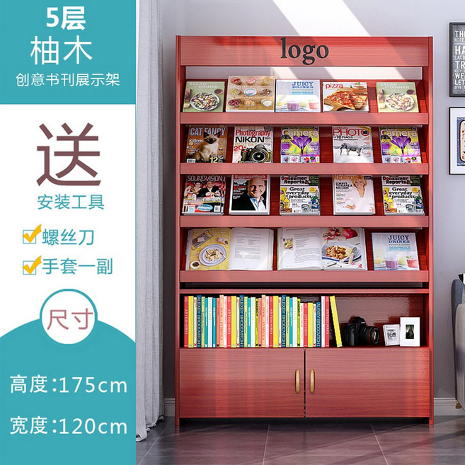 도서관 신문 꽂이 책장 진열 공공기관 거치대 메거진 수납 스텐 60cm 블랙, 단일