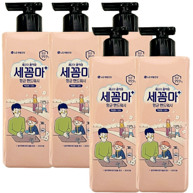 온더바디 세균아꼼짝마 향균 핸드워시 파우더 480ml, 5개