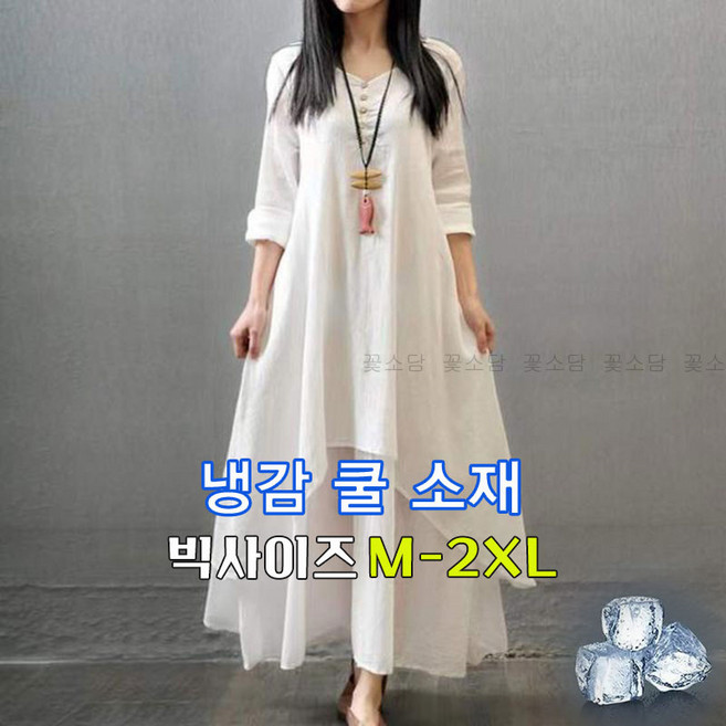꽃소담 중년여성 오버핏 긴팔 롱원피스 40대 50대 엄마 봄 여름 린넨 원피스 X-Y26B452