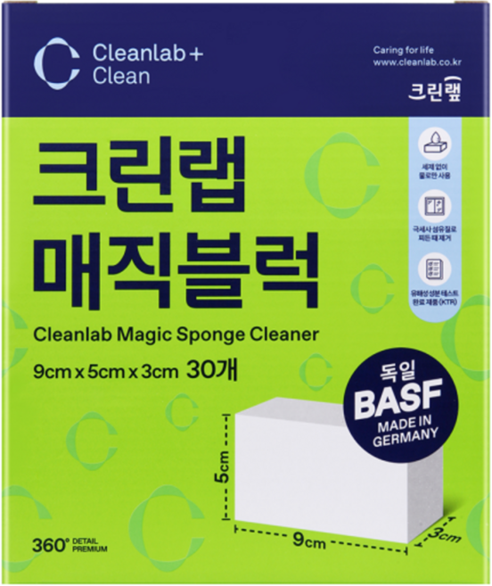 크린랩 크린랲 매직블럭 30개입 9*5*3 cm 스폰지클리너, 1개