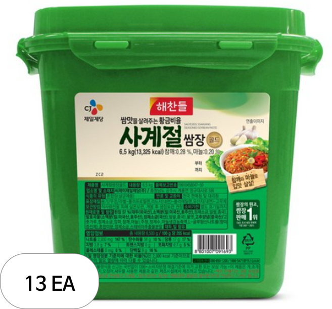 해찬들 사계절쌈장골드, 6.5kg, 13개