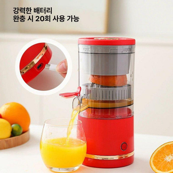 레몬스퀴즈 자동 착즙기 라임 짜개 석류 전동 오렌지 주스 자몽 스퀴저 압착기 즙짜기 압착, 1개, 1ml