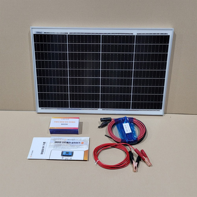 세이브솔라 50W 태양광 패널+ 10A 콘트롤러 + MC4케이블+설명서, 1개