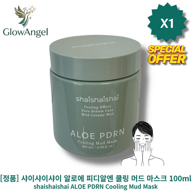 [정I품] IHIOTI IAILOEI IPDRNI ICooIlingI IMud MaskI 샤이샤이샤이 알로에 피디알엔 쿨링 머드 마스크 I피부진정I I스킨케어I, 1개, 1개입