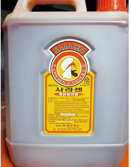양념치킨소스사라센 10K