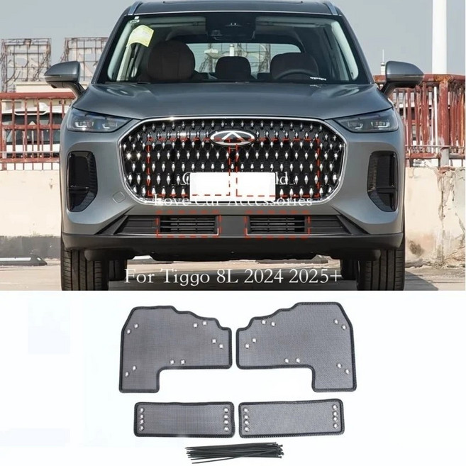 체리 티고 프로 플러스 맥스 곤충 차단망 전면 그릴 삽입망 물탱크 엔진 보호, 4. 02-Tiggo 8L