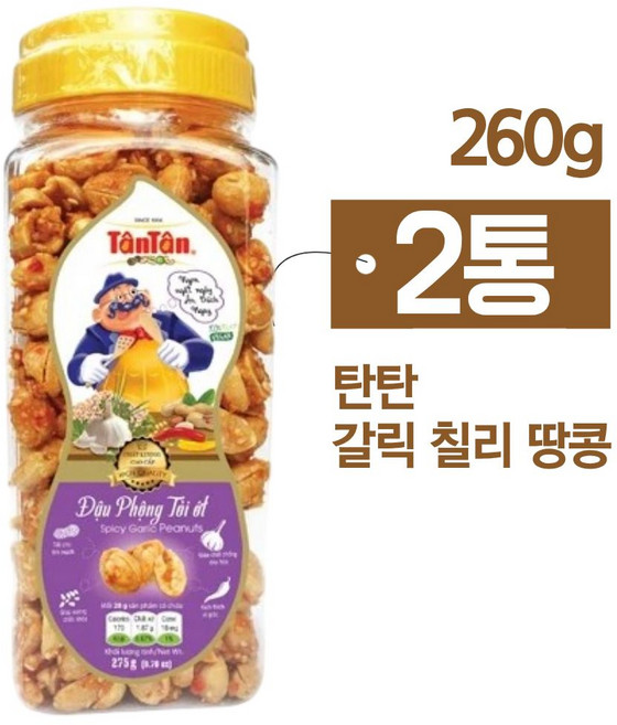 베트남 롯데마트 탄탄 스파이시 갈릭 칠리 땅콩 2통 SpicyGarlic 피너츠 마늘 고추, 275g
