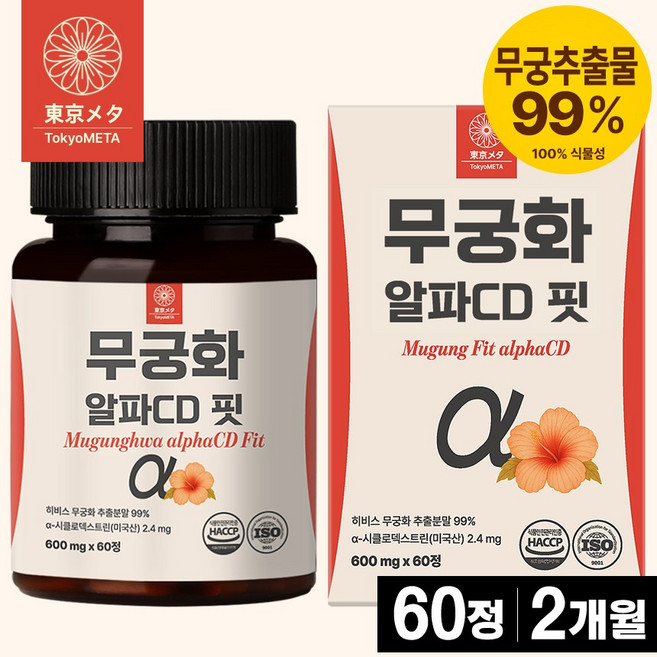 도쿄메타 무궁 알파CD 핏 600mg 무궁화 추출분말 %, 1개, 60정