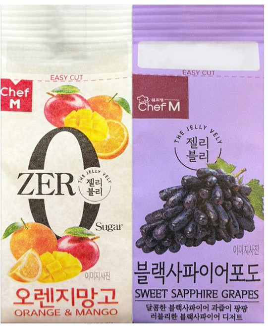 젤리블리 오렌지망고 20개입+블랙사파이어 20개입