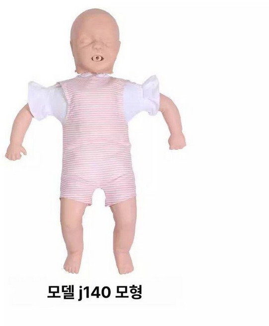 기도폐쇄 실습 조끼 하임리히법 cpr교육제품 훈련 키트 성인용 트레이너 블루 교육용, 아기 헬믹 G 모델, 1개, 기본 색상