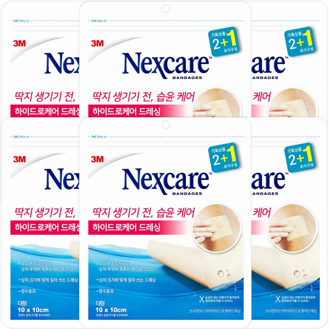 3M 넥스케어 하이드로케어 드레싱 프리컷 방수밴드 대형 3매X6팩 상처 습윤밴드, 6개
