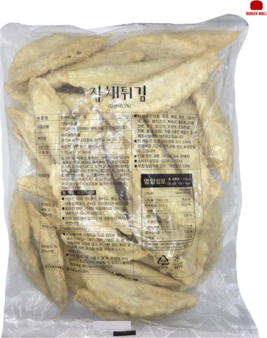 대하 잡채튀김 야끼만두 1.2kg 분식집 업소용 대용량, 8개