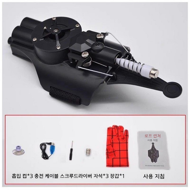 스파이더맨 웹슈터 거미줄 발사기 자동 회수 역할놀이 세트 코스프레 소품, 베놈 런처