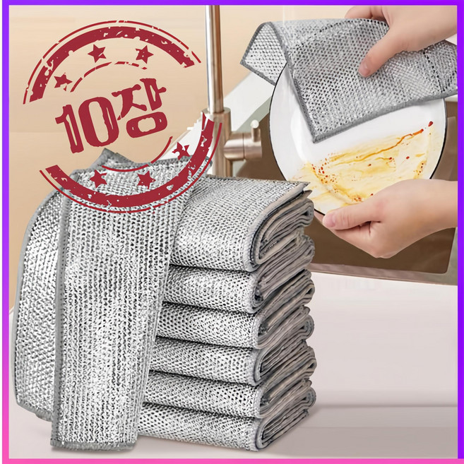 엠오씨 망사 은사 설거지 무흠집 주방 수세미, 10개, 1세트