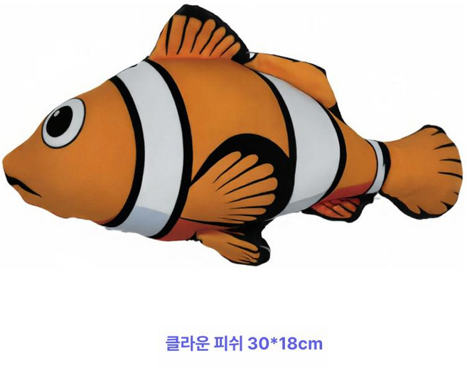 해산물인형 과일인형 가리비 잉어 패브릭 대당근 양배추, 큰 광대어