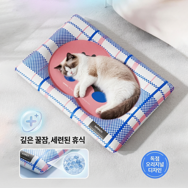 KIMPET 고양이 강아지 쿨매트 대형견 냉감 젤패드 방수 세척간편 꿀잠 매트, 1개, 핑크색