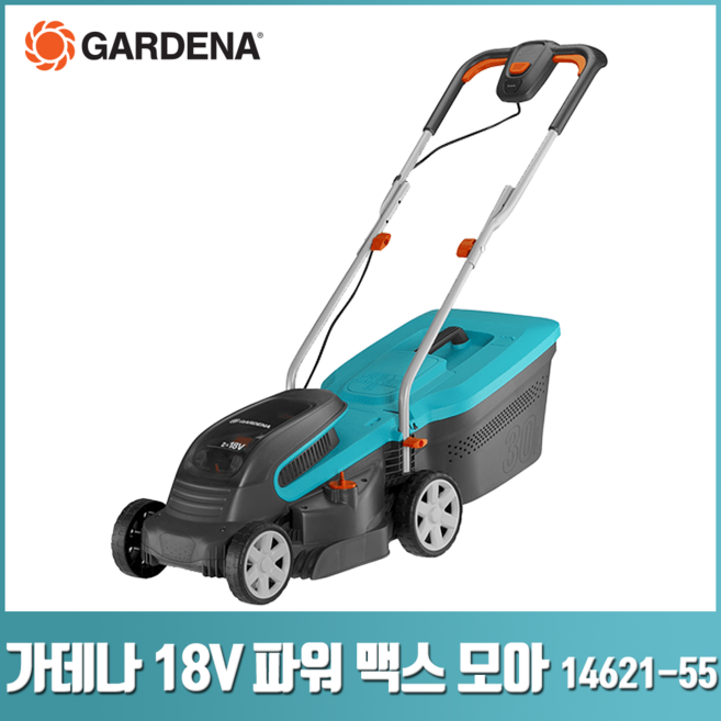 가데나 18V 파워 맥스 모아 (14621 -55) 잔디깍이 깎이 제초기 전동 비자주식 잔디 정리 관리, 1.제초기 베어툴(배터리/충전기미포함), 1개