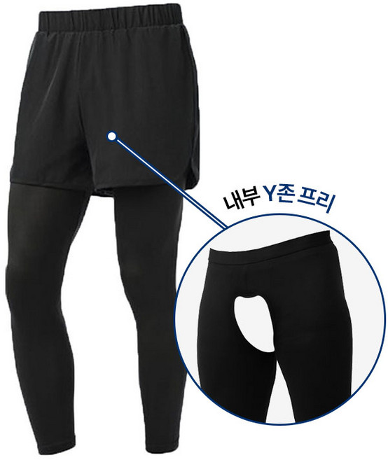 무브업 남성용 트임 스포츠 컴프레션 투인원 레깅스