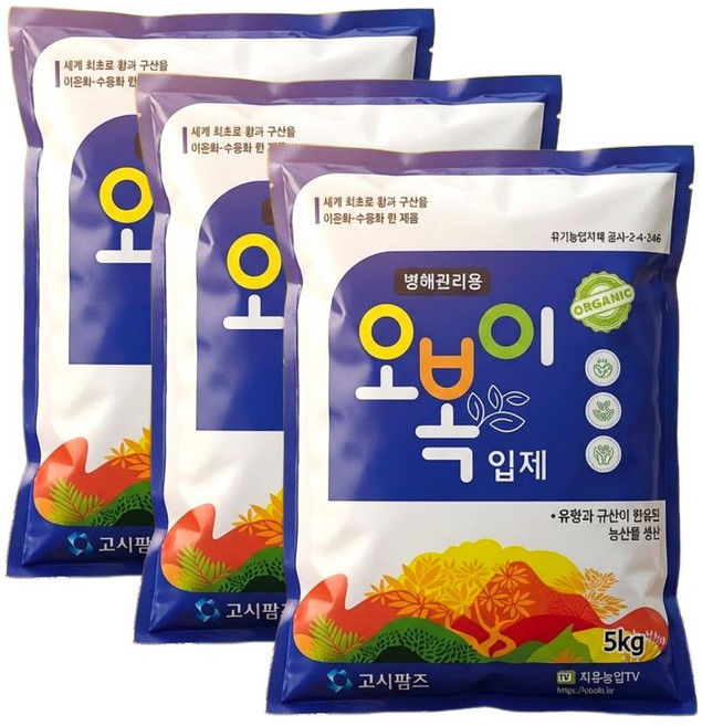 오복이 입제 수용성규산 황 규산나트륨 고추 배추 상추 오이 콩 비료, 3개, 5kg