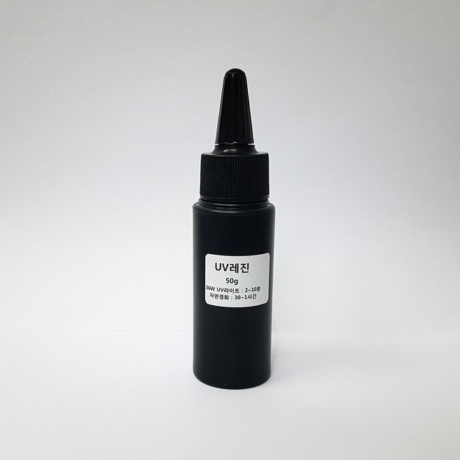 UV레진-50g 쁘띠아트, 1개