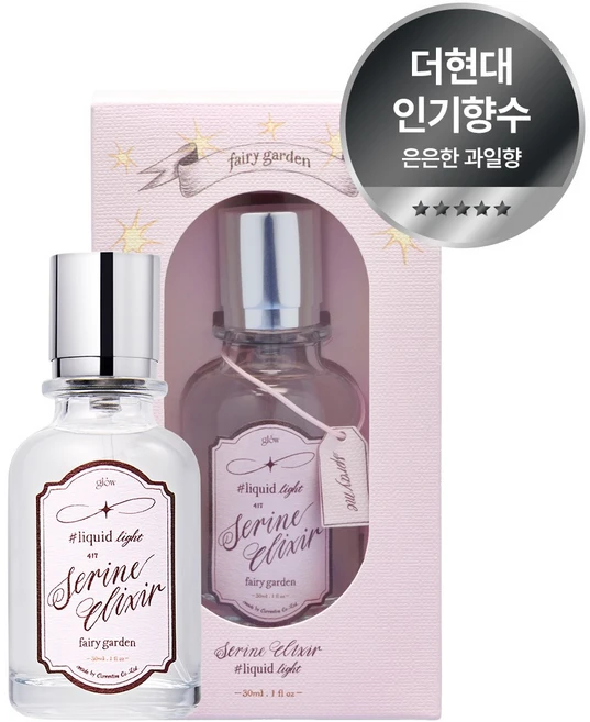 글로우 세린 엘릭서 #리퀴드라이트 오 드 퍼퓸, 1개, 30ml - 쿠팡