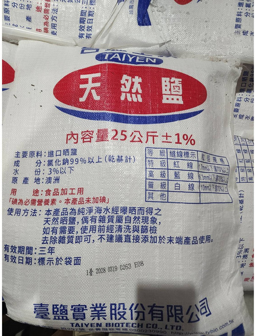 台鹽 天然鹽 食用加工用粗鹽 25公斤 ±1%, 1kg, 1個
