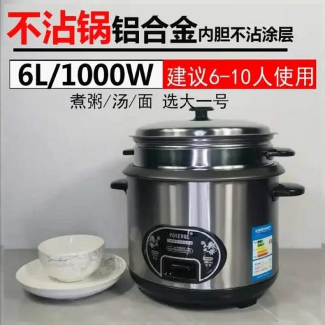 304 스테인레스 스틸 내부 냄비 2L 대용량 하프 볼 모양 밥솥 3-4 인용 가구에 적합 220V, 19) 6L Non-stick pan - UK, 19)6L Non-stick pan - UK, 없음