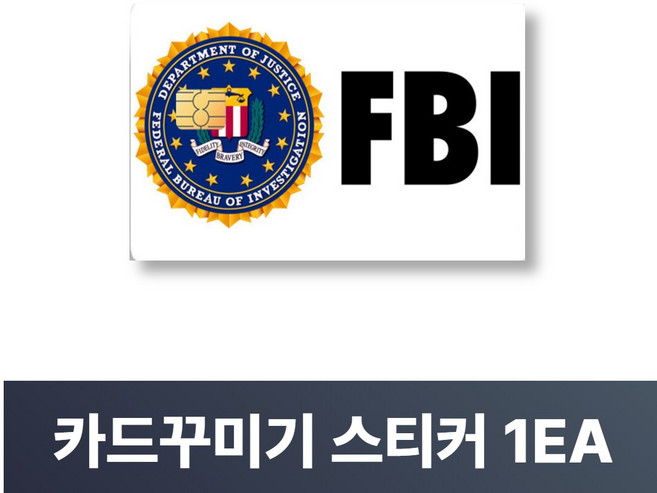 맥맨 카드꾸미기 스티커 신용카드 커버, 1개, M-40