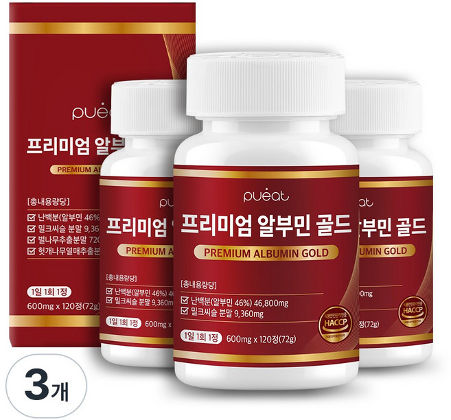 퓨잇 프리미엄 알부민 골드 정 HACCP 인증, 3개, 120정