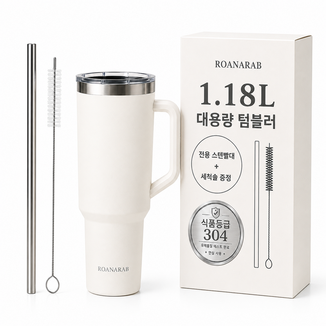 로아나랩 대용량 텀블러 1.2리터 스텐 빨대 포함, 1개, 1200ml, 클린화이트