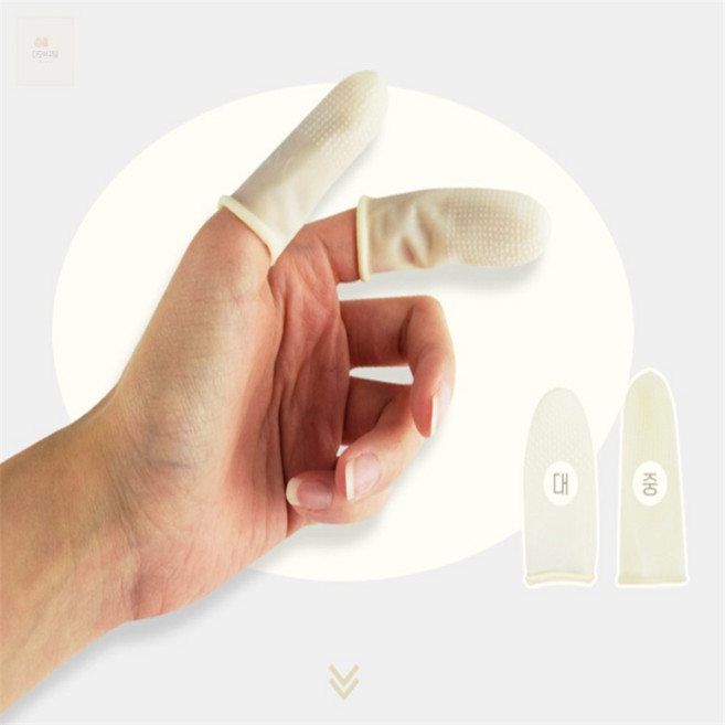 다모아꾸밈 손가락골무 엠보싱 의료용손가락골무방수상처보호, 대