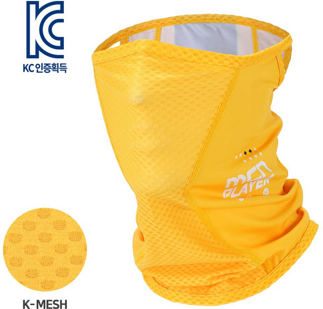 MCN K-매쉬 마스크 크롬 옐로우 자전거 마스크 자외선차단 향균 스포츠 냉감 사이클, 1개