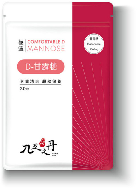 九五之丹 1000mg D-甘露糖 蔓越莓 私密保養, 1包, 30顆