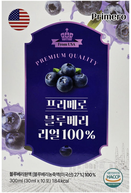 프리메로 블루베리 리얼 100%, 10개, 30ml