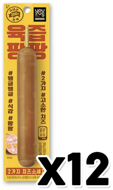 육즙팡팡 2가지치즈소시지 후랑크소세지 100g x 12개