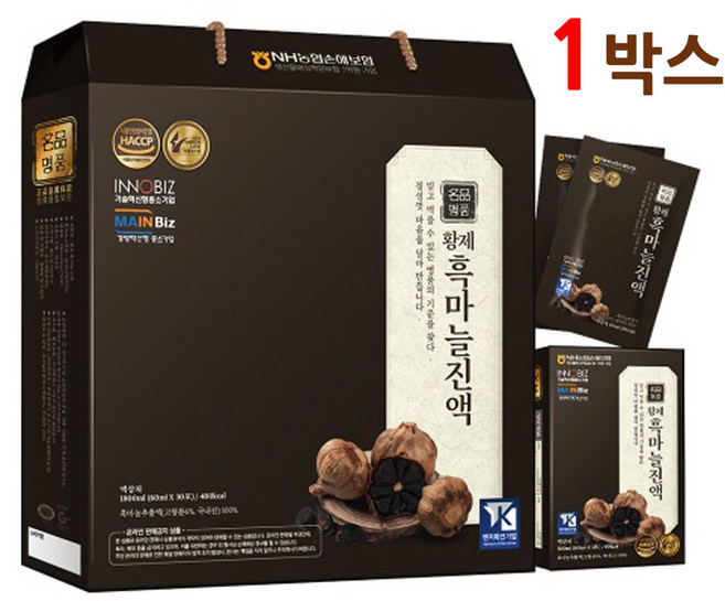 흑마늘 진액 100% 즙 액기스 원액 국내산 국산 프리미엄 골드 식약처 식약청 해썹 인증 인정 HACCP, 1개, 1.8L