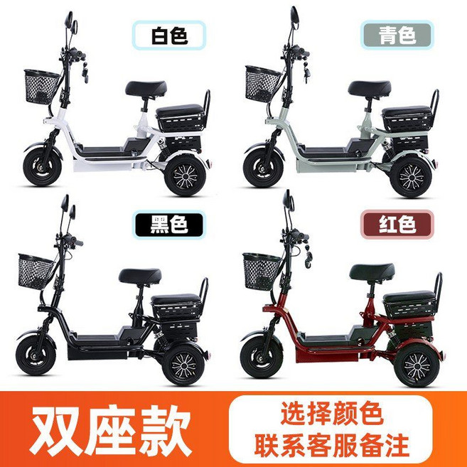 전기 바이크 세발 픽업 배터리 전기스쿠터 전기자전거 어르신 농촌 전기오토바이 출퇴근, 48V, 2인승/단륜 배터리20A 80km주행