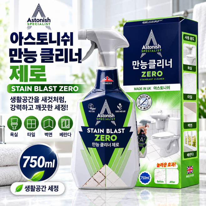 아스토니쉬 만능클리너 곰팡이제거제, 3개, 750ml