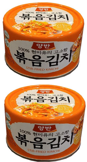 양반 볶음김치 캔, 160g, 2개