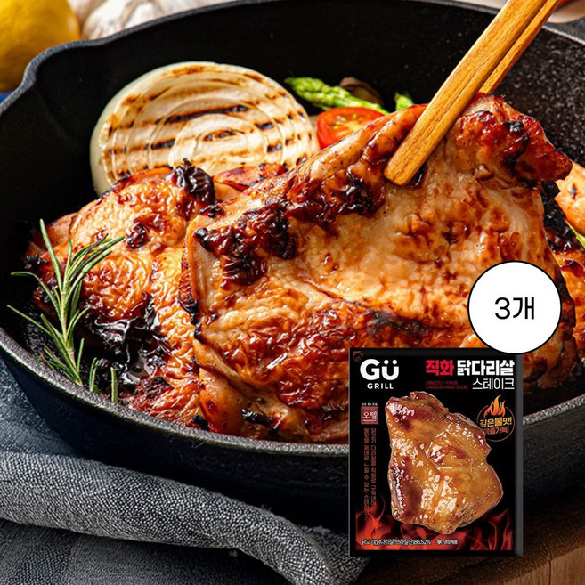 [오뗄] 규그릴 직화 닭다리살 스테이크, 3개, 200g