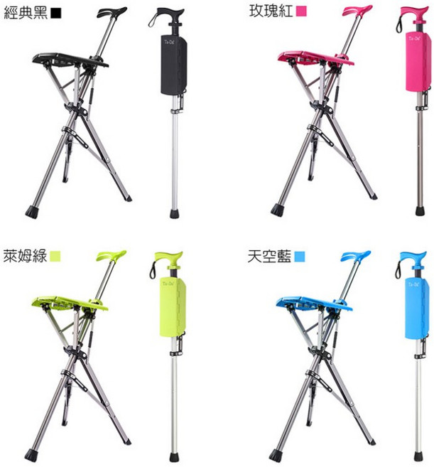 Ta-Da 泰達椅 自動手杖椅 拐杖椅 折疊椅 座杖 登山杖 輔具 健走 戶外椅 含背帶, 1個, 黑