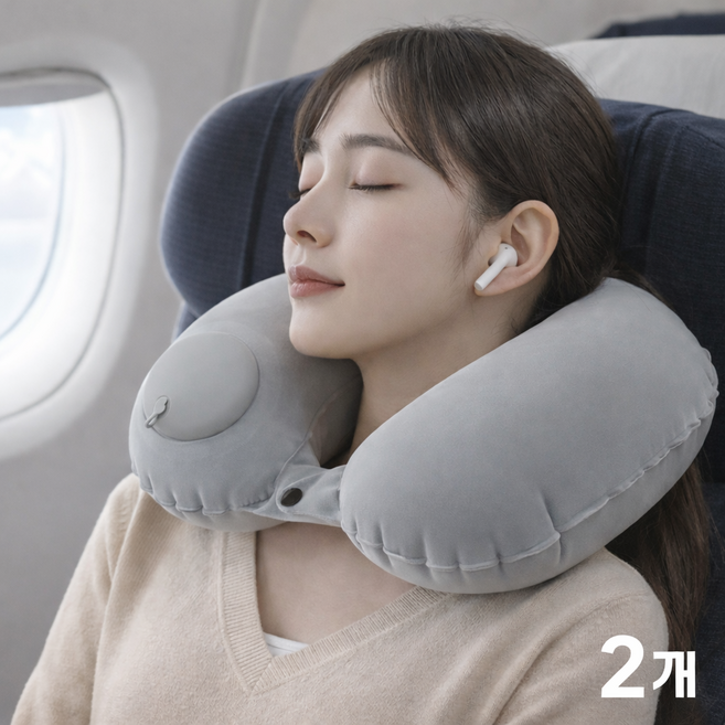 데일온 주머니 쏙 간편한 휴대용 목배게 2개, 그레이