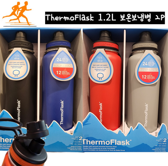 휴대용 가벼운 뚜껑달린 스포츠 물통 운동 헬스 축구 유소년 물병 스텐 보온 보냉 1.2L 대용량 텀블러 2P 초등학생 주니어 보냉 24시간 지속 12시간 보온 식기세척기 사용, 블랙+블루, 1개