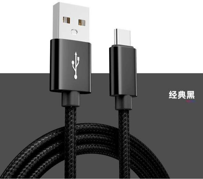 傳輸線 適用於蘋果、三星安卓手機充電 快充數據線, USB to typeC黑,1m, 1個
